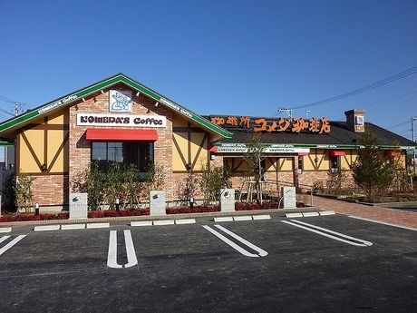 珈琲所コメダ珈琲店　仙台富沢店のアルバイト・バイト求人情報-04