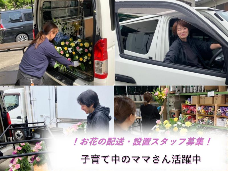 株式会社シャルダン