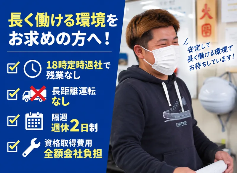 株式会社SYの求人・転職情報