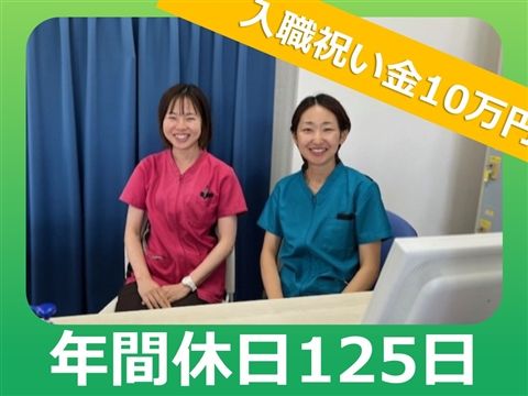 社会福祉法人昌明福祉会の求人・転職情報