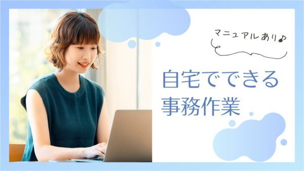 株式会社クラウドワークスの求人・転職情報