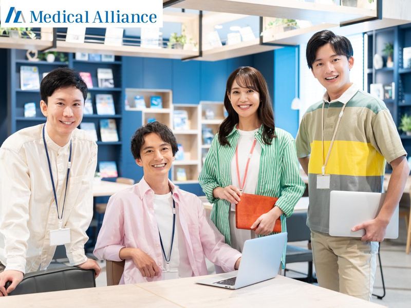 一般社団法人メディカルアライアンスの求人・転職情報