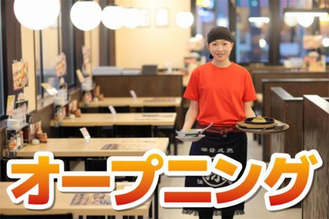丸源ラーメン　イオンモール甲府昭和店のアルバイト・バイト求人情報-17