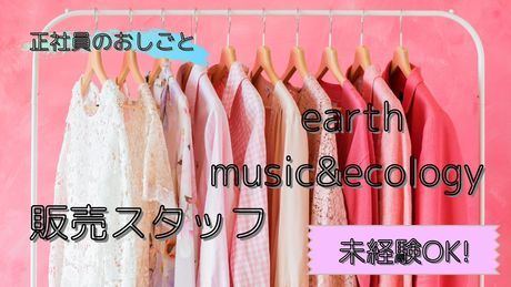 イオンモール直方のアルバイト・バイト求人情報-01