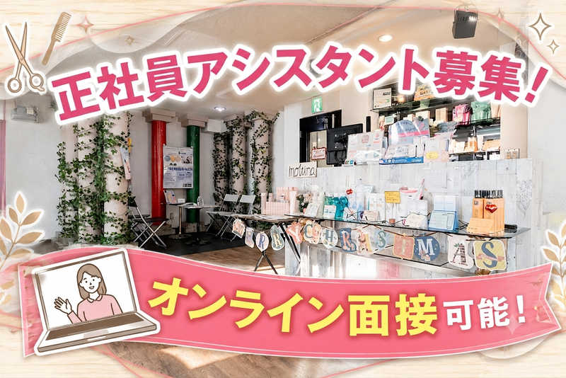 株式会社ターゲットの求人・転職情報