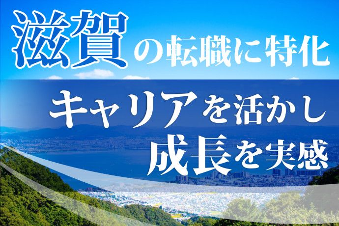 株式会社ワオ・コーポレーションの求人・転職情報