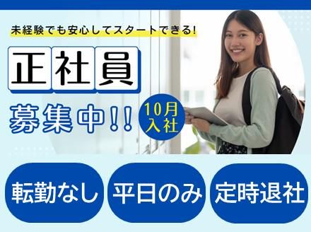 アルティウスリンク株式会社の求人・転職情報