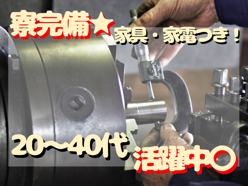 YT産経株式会社のアルバイト・バイト求人情報-02