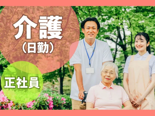 株式会社A-plish （あすなろグループ）の求人・転職情報