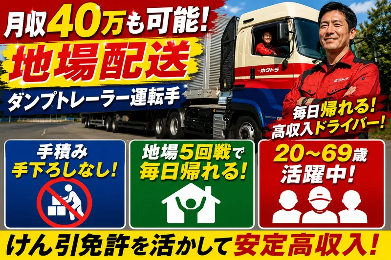 株式会社オービック-0045の求人・転職情報
