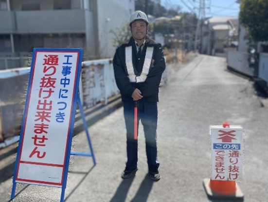 エリアガード警備株式会社