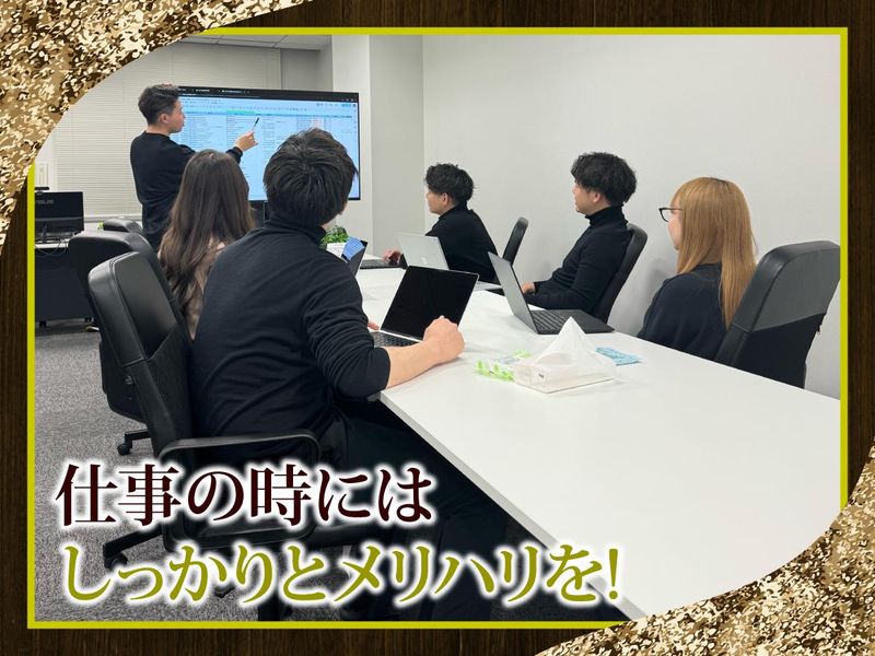 株式会社セグロスのアルバイト・バイト求人情報-04