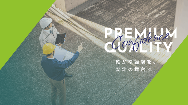 株式会社渡辺工務店の求人・転職情報