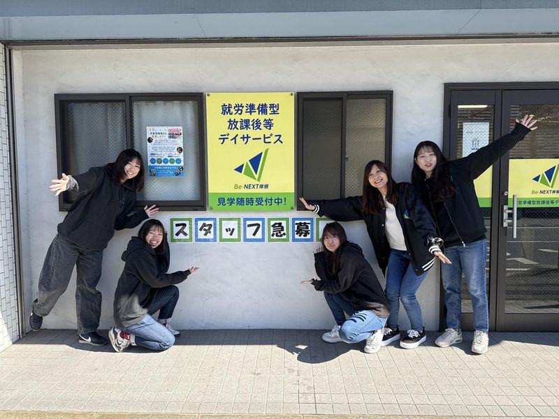 株式会社ソリッドボンド　Be-NEXT 白楽のアルバイト・バイト求人情報-04