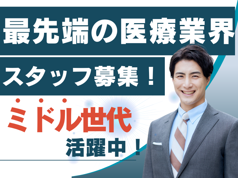 株式会社 アールピーエムの求人・転職情報