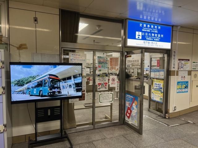 神姫バス株式会社の求人・転職情報