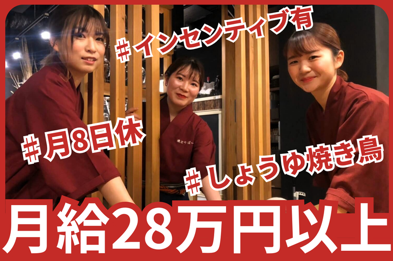 株式会社ｐｏｒｃの求人・転職情報