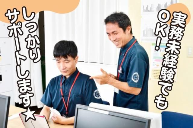 有限会社りんごの木-0004の求人・転職情報