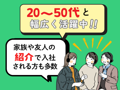 アルティウスリンク/1251006830のアルバイト・バイト求人情報-03