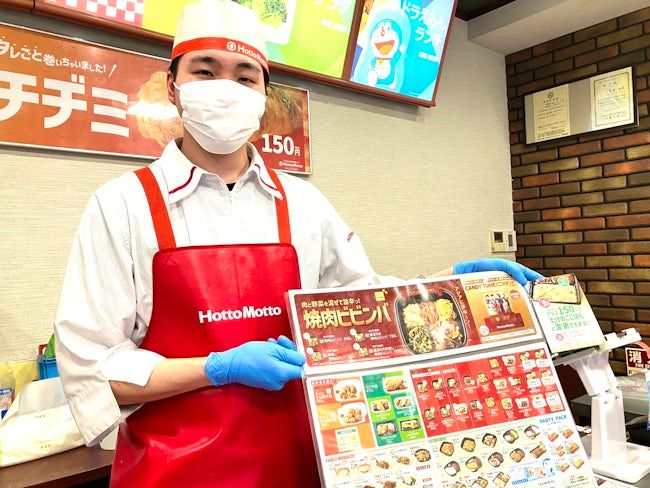 合同会社ＤＯＤの求人・転職情報