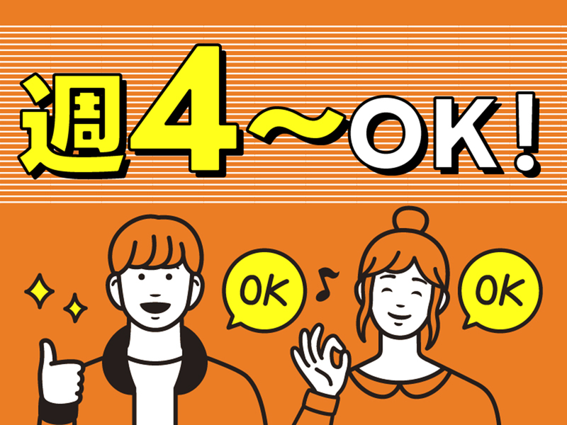 市川塩浜センター