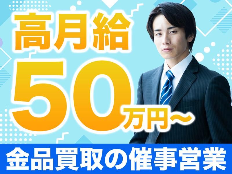 株式会社ＡＫＭ-0026の求人・転職情報