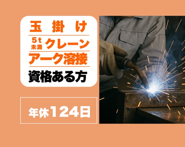 信輝インターナショナル株式会社 岐阜県大垣市本今町のアルバイト・バイト求人情報