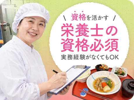 株式会社ジャパンメディカルフードの求人・転職情報