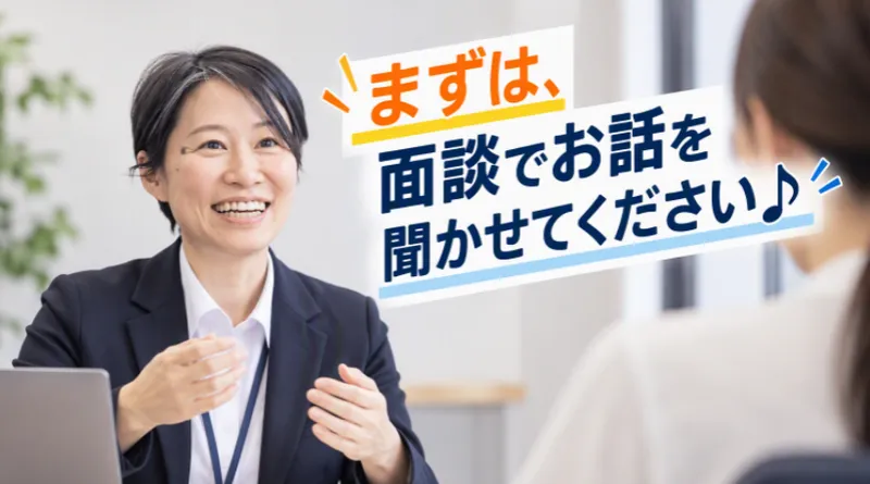 ビーモーション株式会社-0017の求人・転職情報