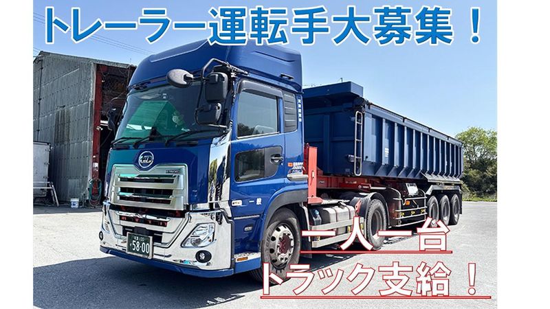 河津産業株式会社の求人・転職情報