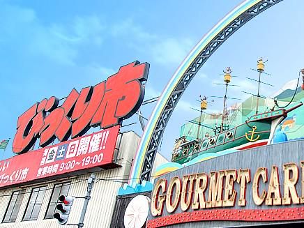 魚一太郎　直方店のアルバイト・バイト求人情報-04