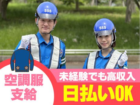 サンエス警備保障　所沢支社　2号のアルバイト・バイト求人情報-03