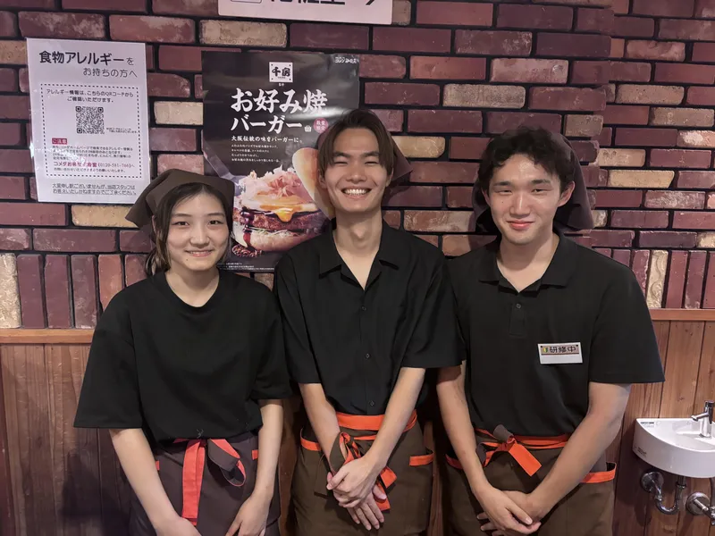 コメダ珈琲 四日市笹川店のアルバイト・バイト求人情報