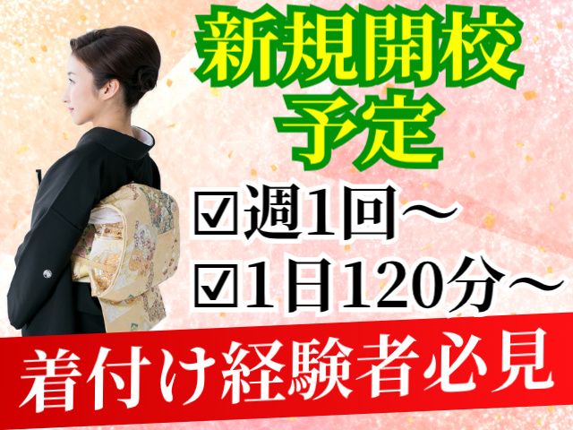 株式会社まるやまの求人・転職情報