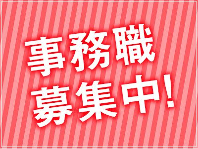 株式会社ウィルエージェンシーのアルバイト・バイト求人情報-01