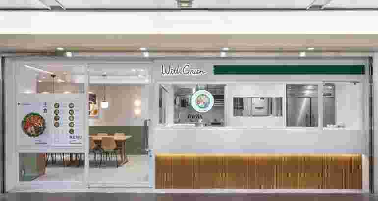 WithGreen 名古屋ユニモール店のアルバイト・バイト求人情報-01