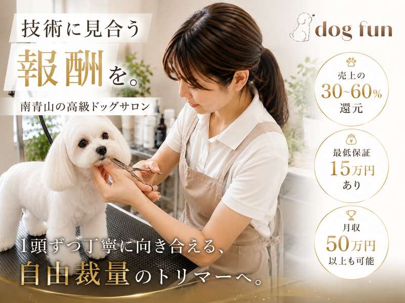 株式会社MOCOCOの求人・転職情報