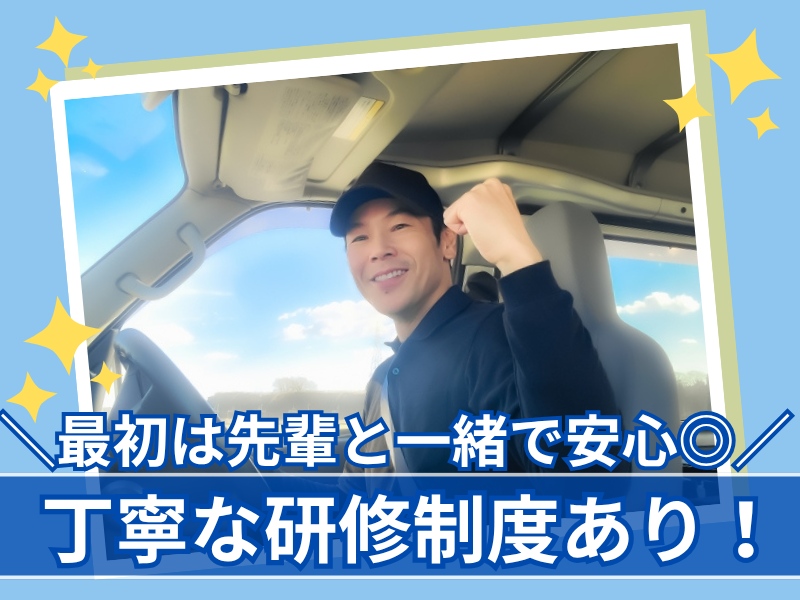 有限会社杉山商事　北部市場事務所のアルバイト・バイト求人情報-02