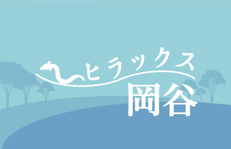 株式会社SPSの求人・転職情報