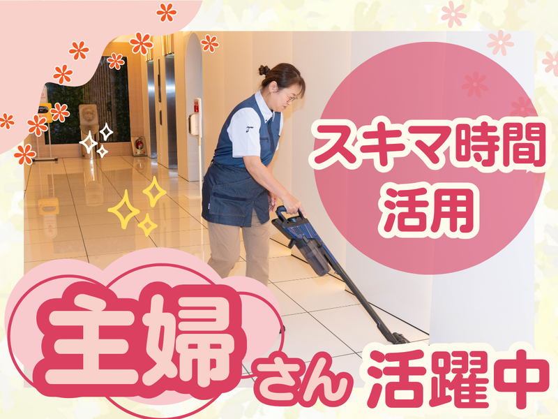 大成株式会社のアルバイト・バイト求人情報-04