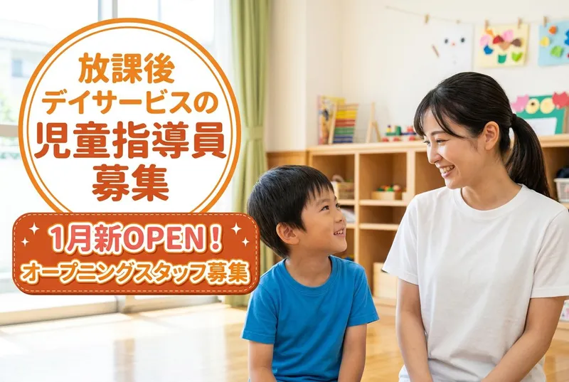 ドリームファクトリー株式会社-0001の求人・転職情報