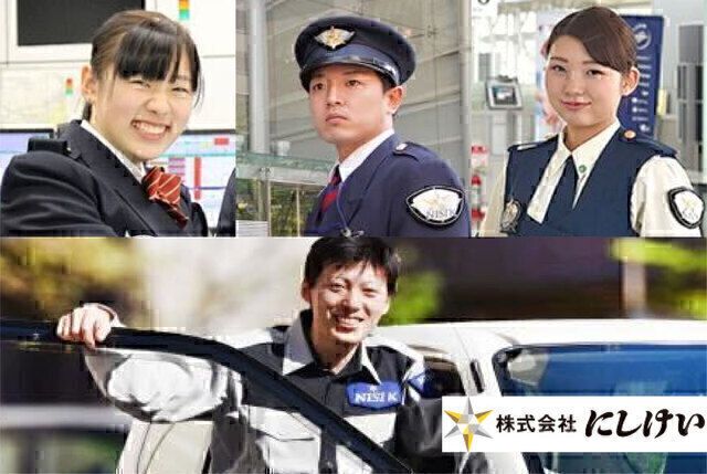 株式会社にしけい 長崎支社のアルバイト・バイト求人情報-02