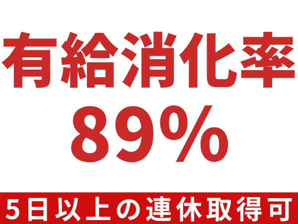 株式会社クロップス・クルーのアルバイト・バイト求人情報-04