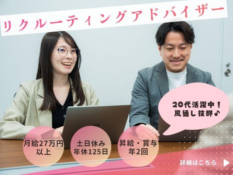 株式会社ｆｒｅｅ　ｍｏｖａの求人・転職情報
