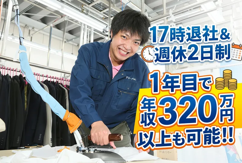 白井工場のアルバイト・バイト求人情報-10