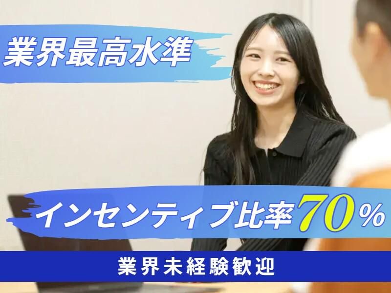 株式会社エル・フィールドの求人・転職情報