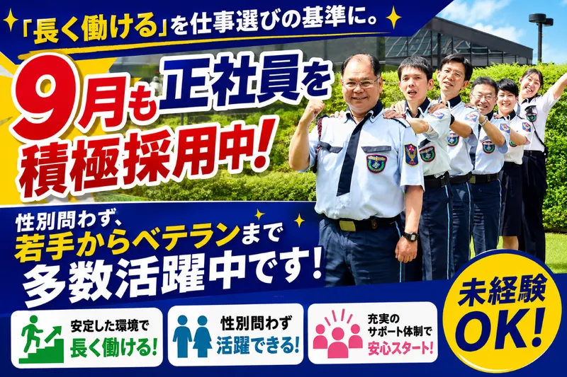 株式会社セノンの求人・転職情報