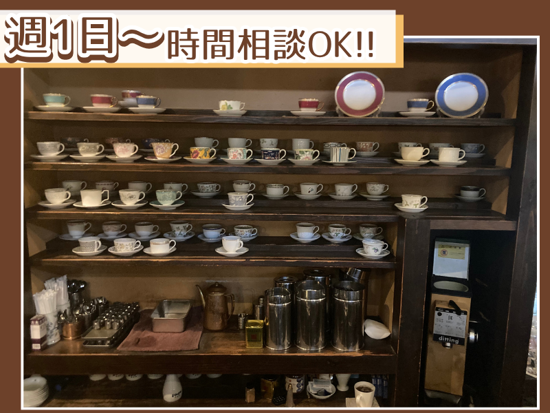 明楽時運　吉創のアルバイト・バイト求人情報-04