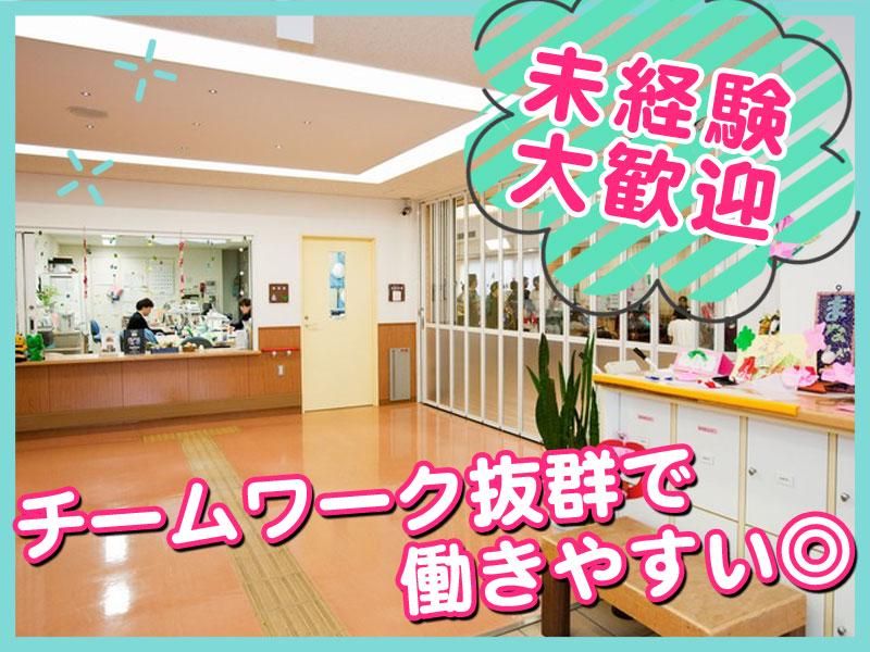 調布市デイセンターまなびやのアルバイト・バイト求人情報-03