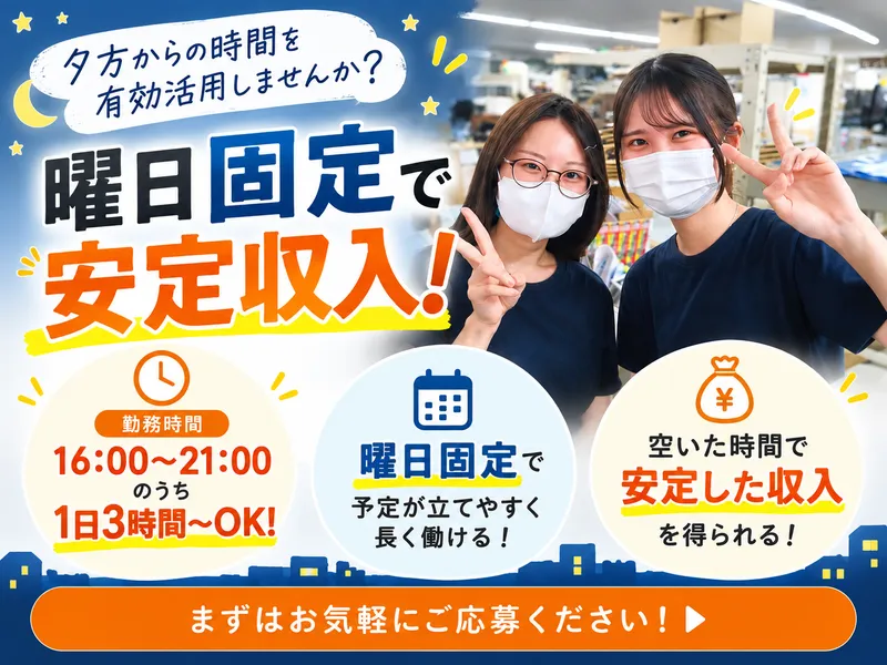 株式会社グラフィックのアルバイト・バイト求人情報